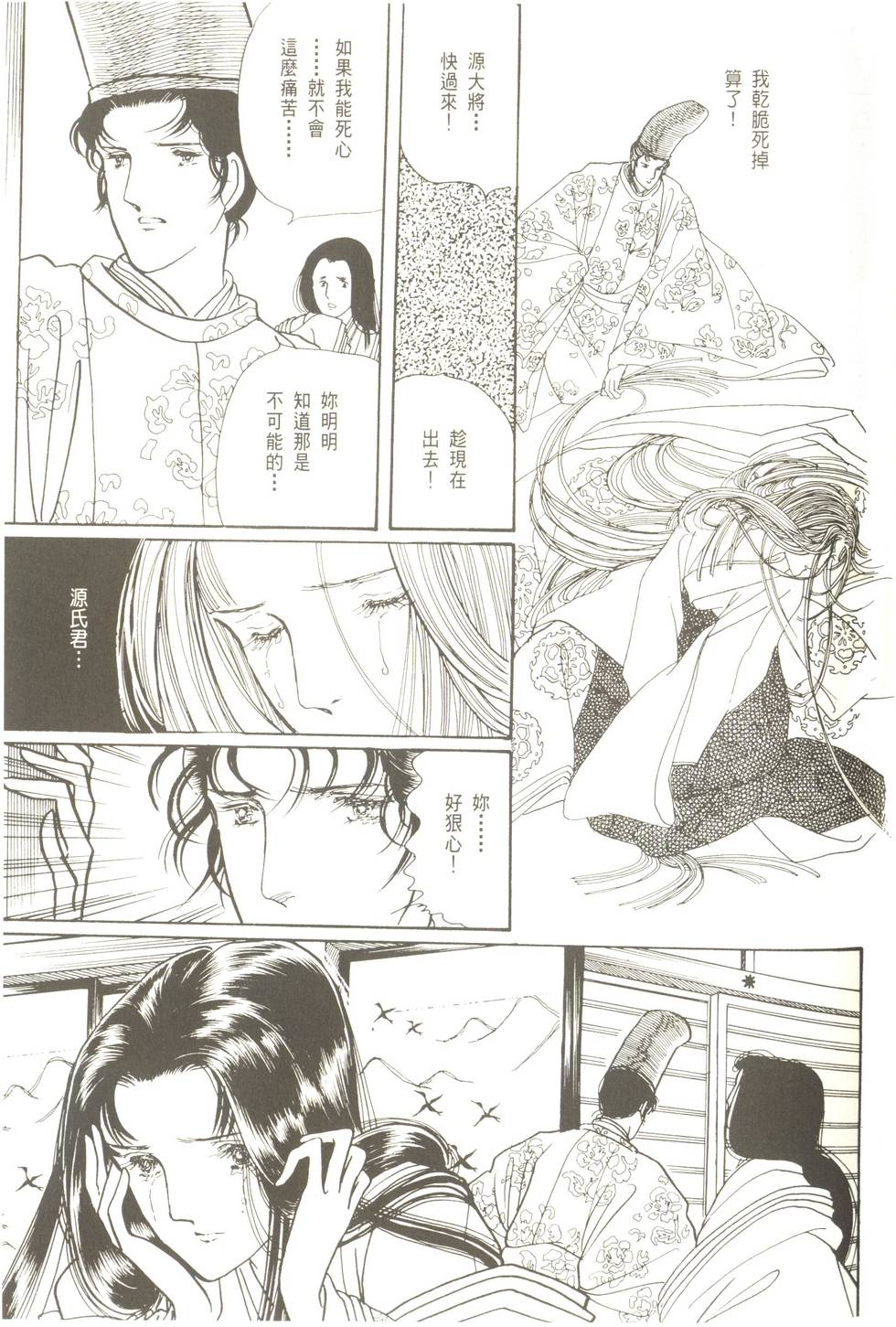 第137页