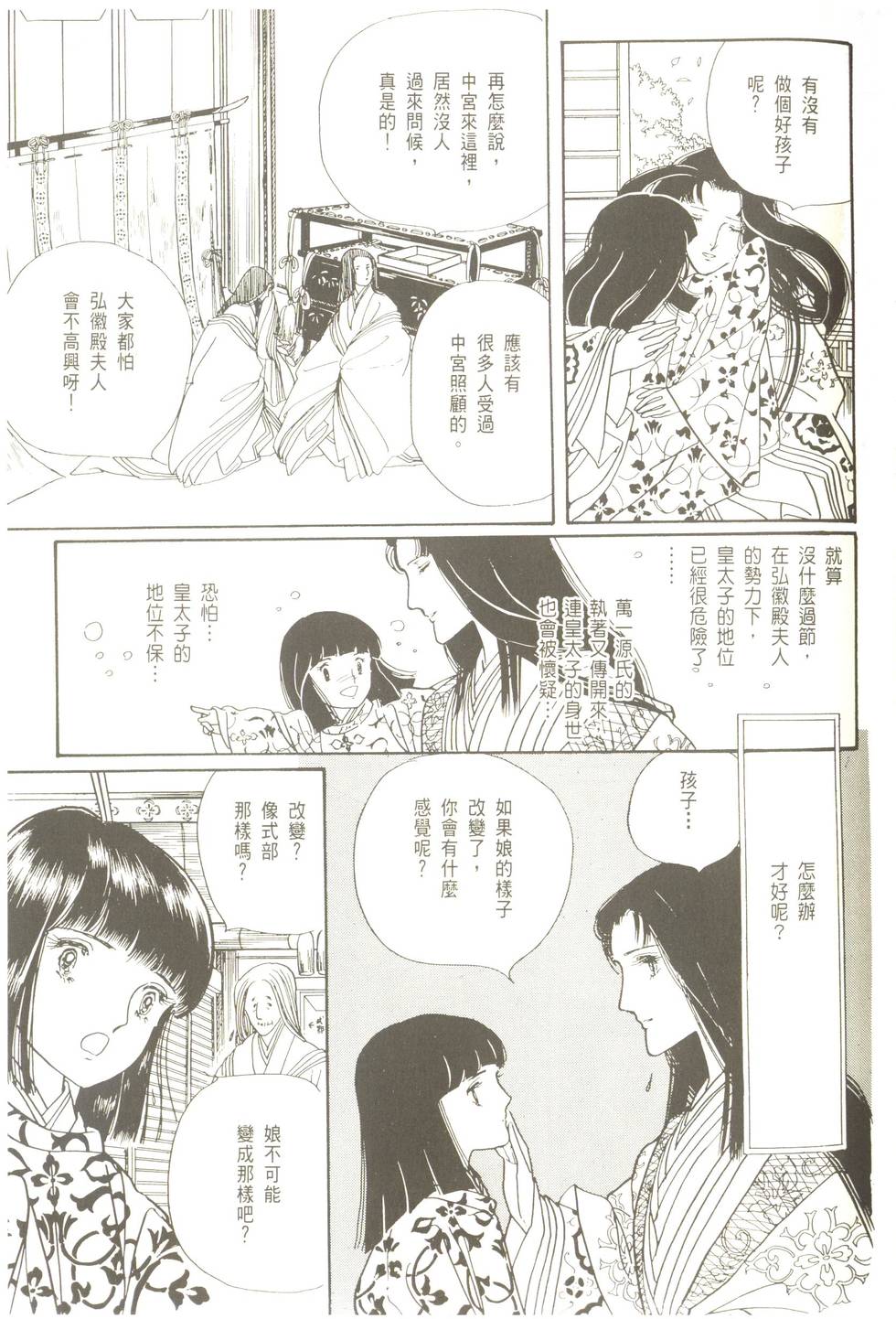 第139页