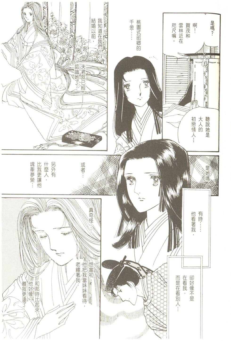 第141页