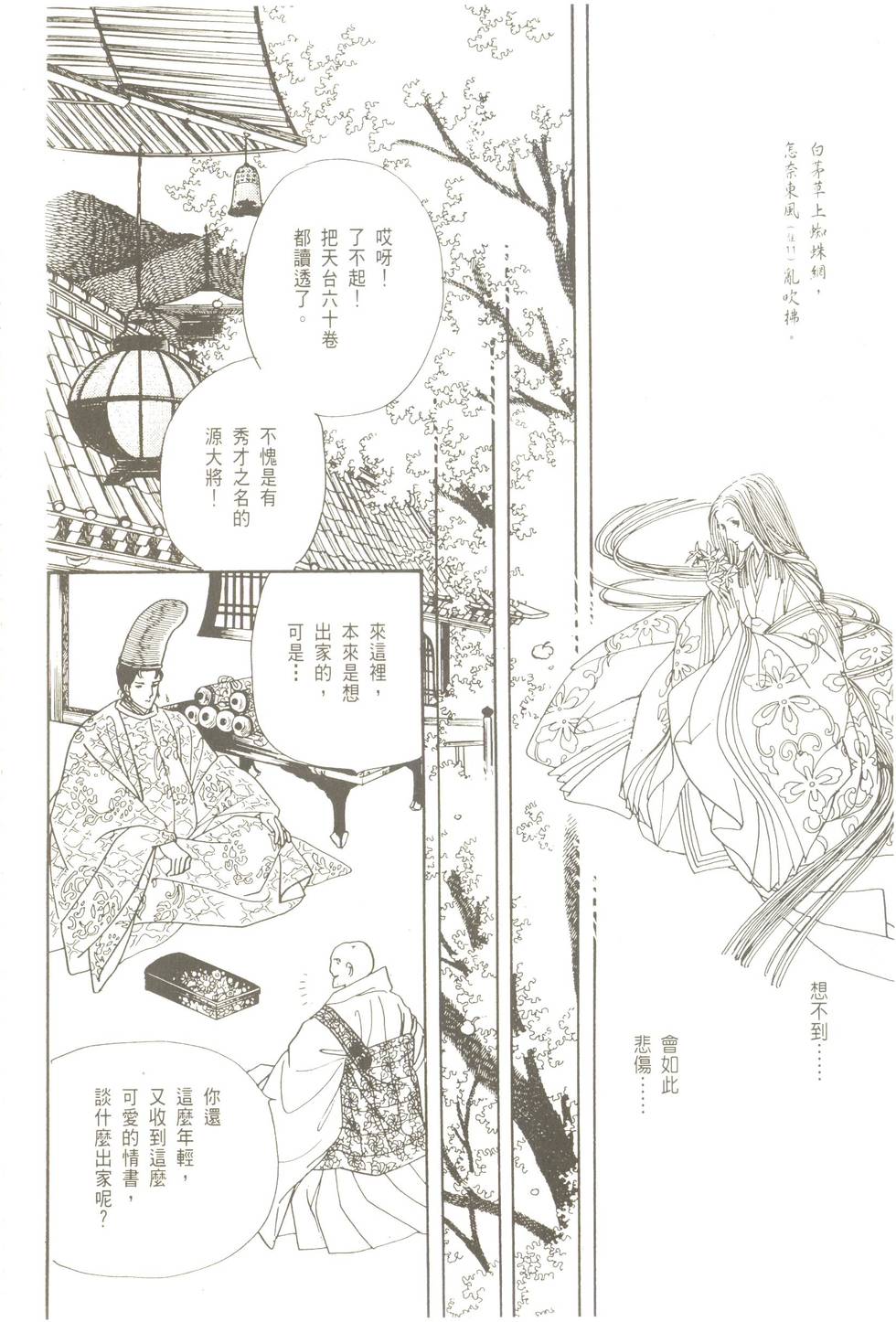 第142页