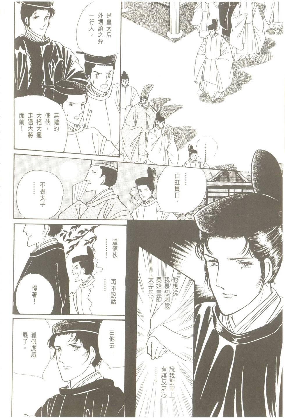 第146页