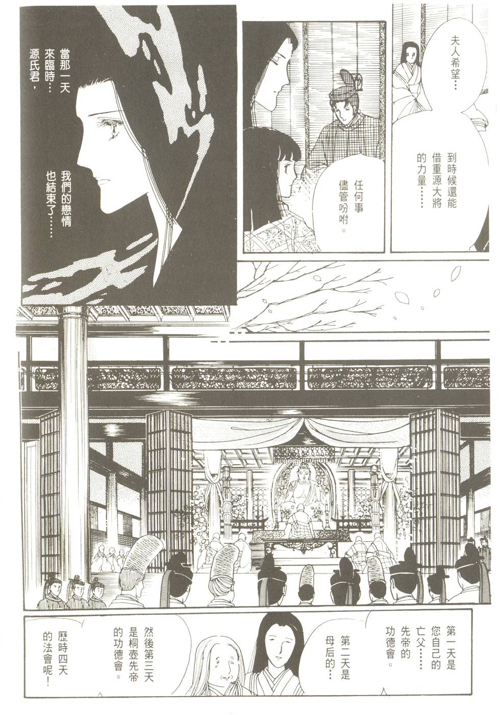 第148页