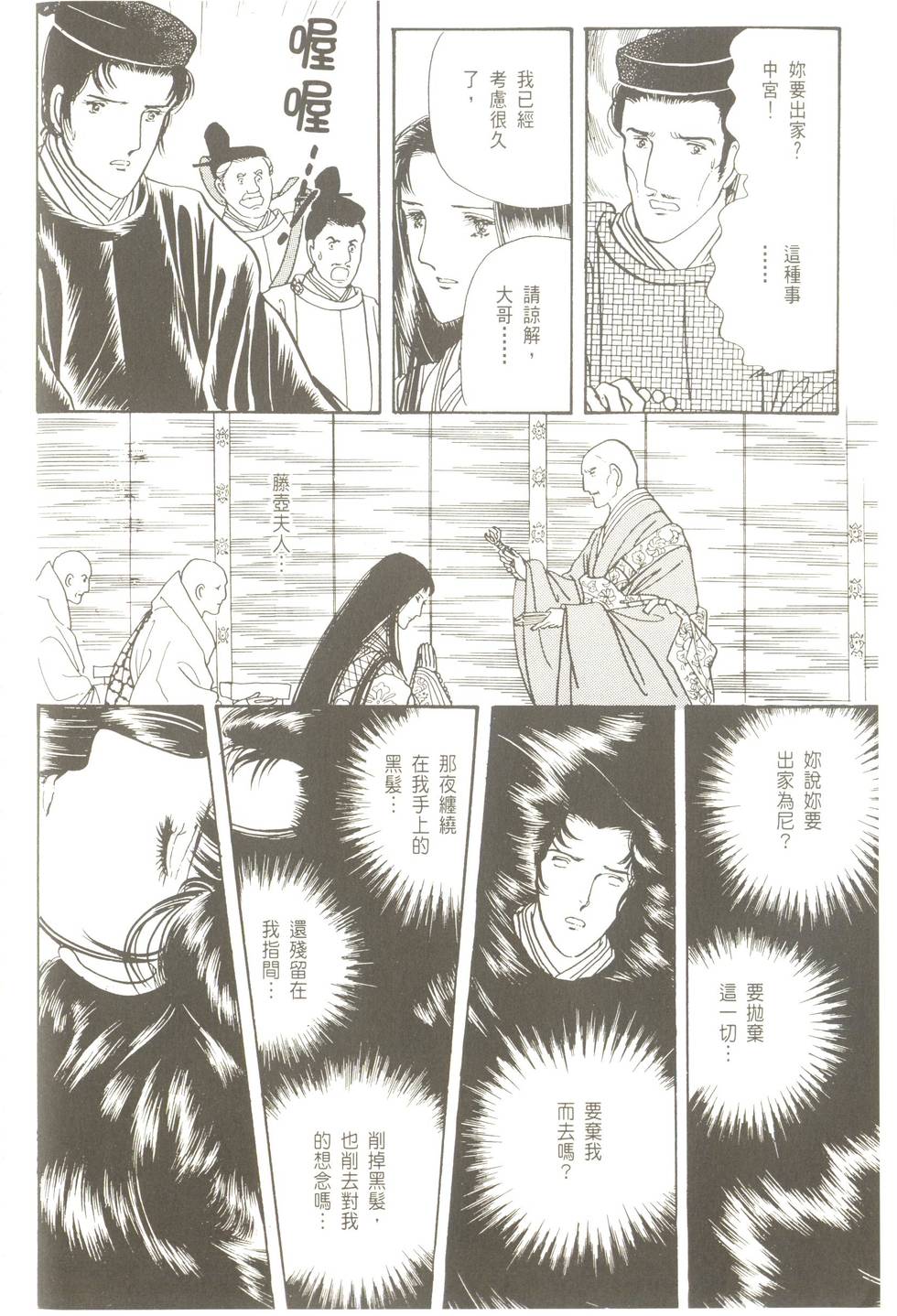 第150页
