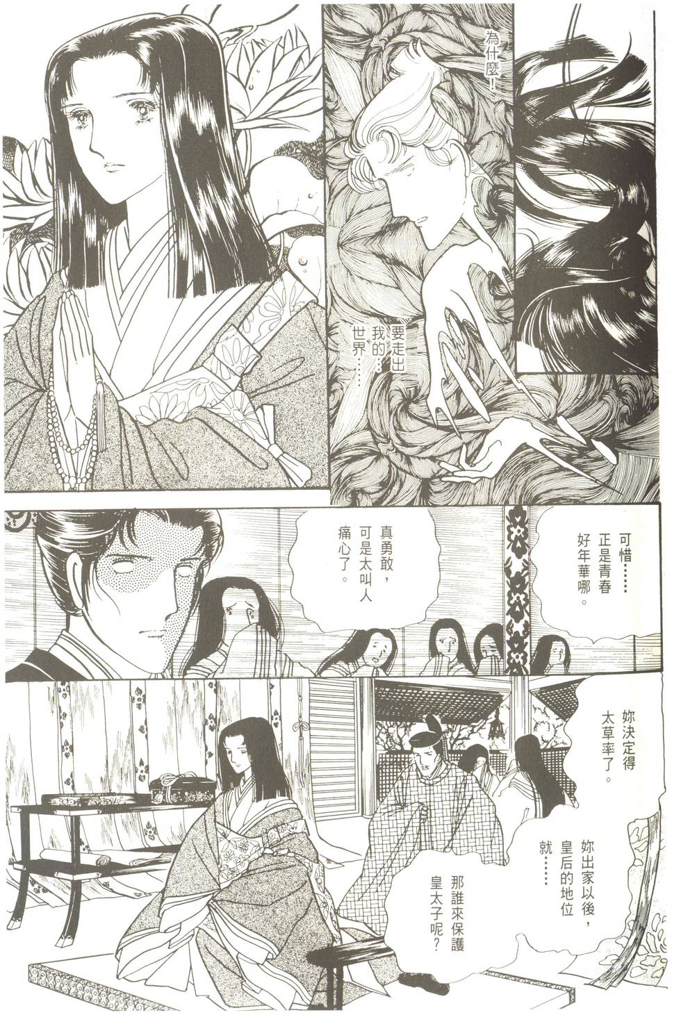 第151页