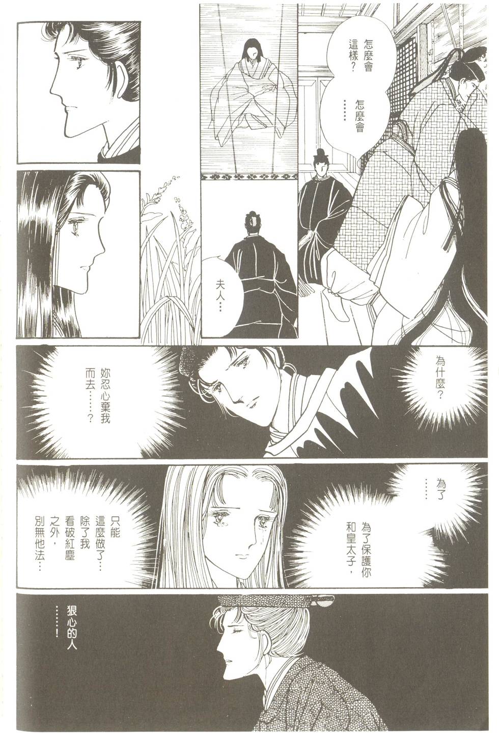 第152页