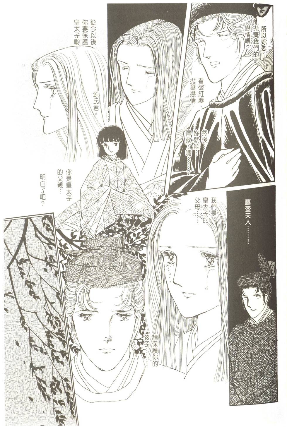 第153页