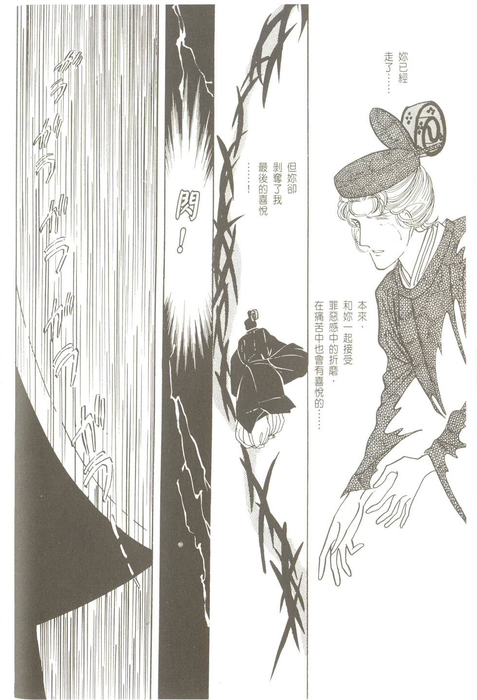 第154页