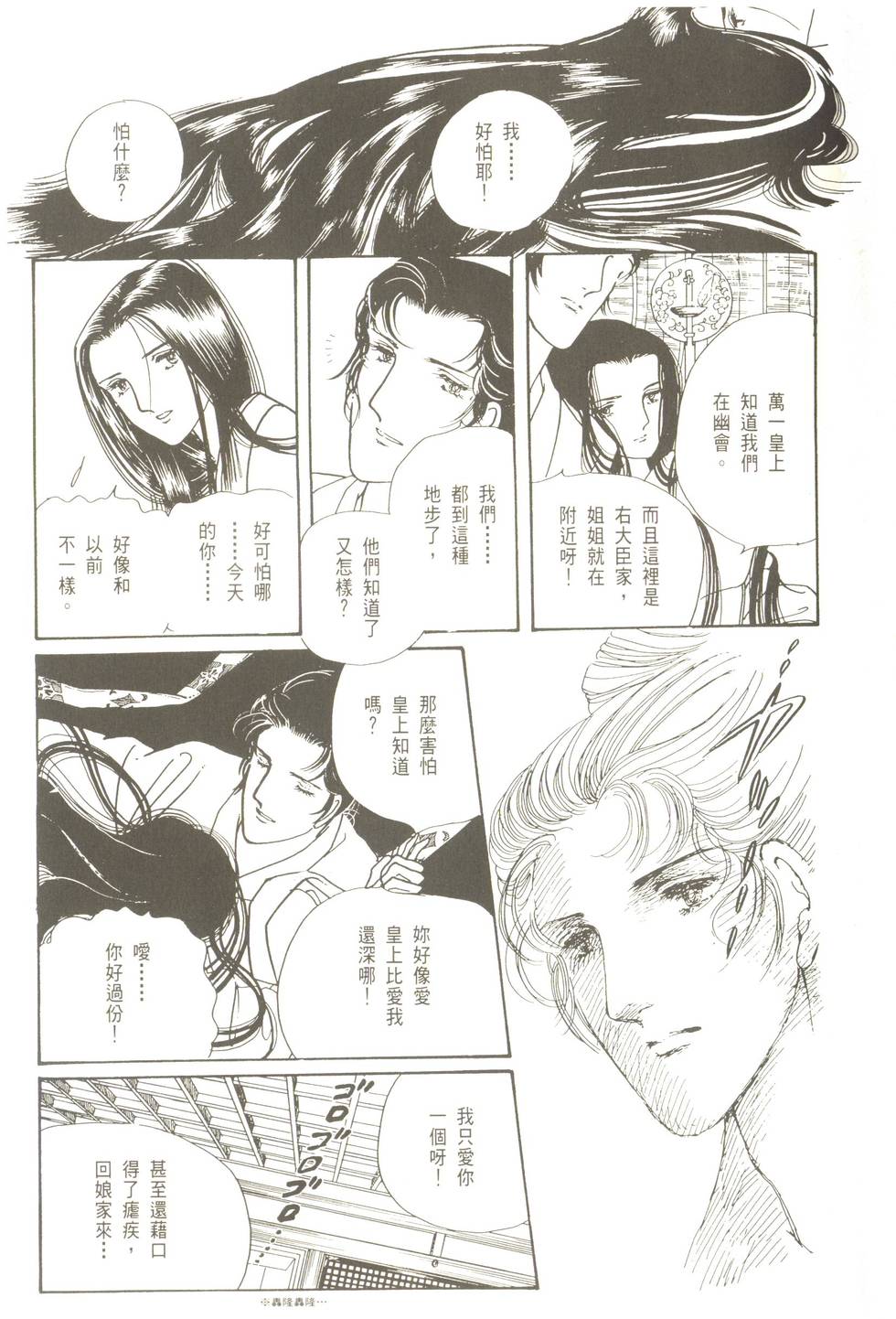 第155页