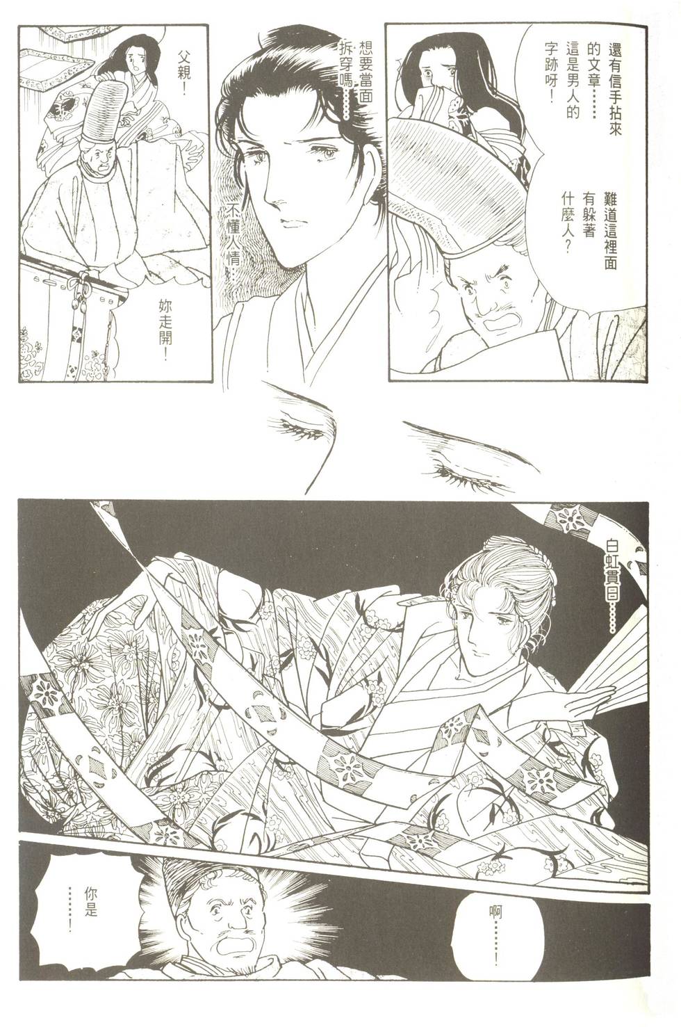 第157页