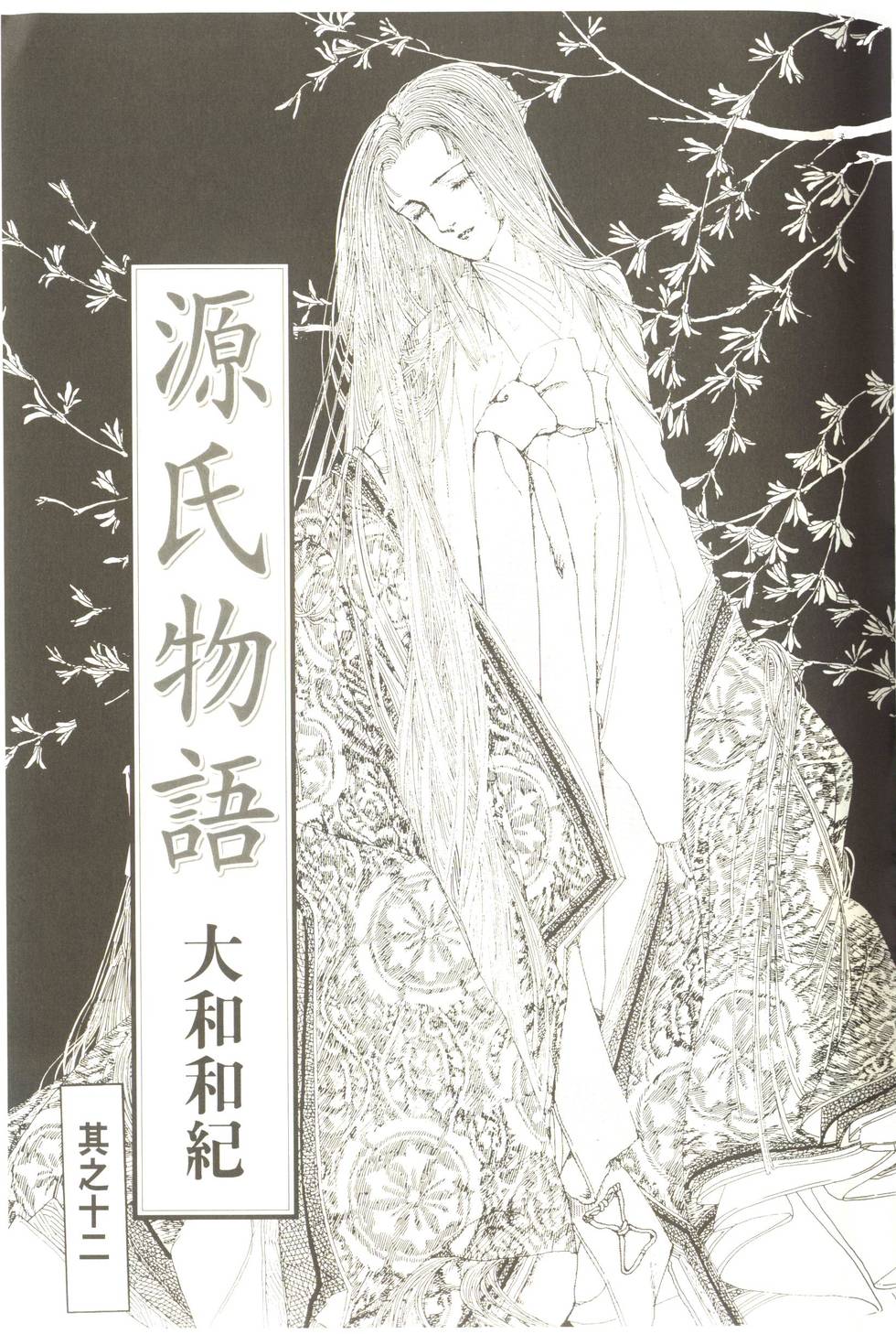 第159页