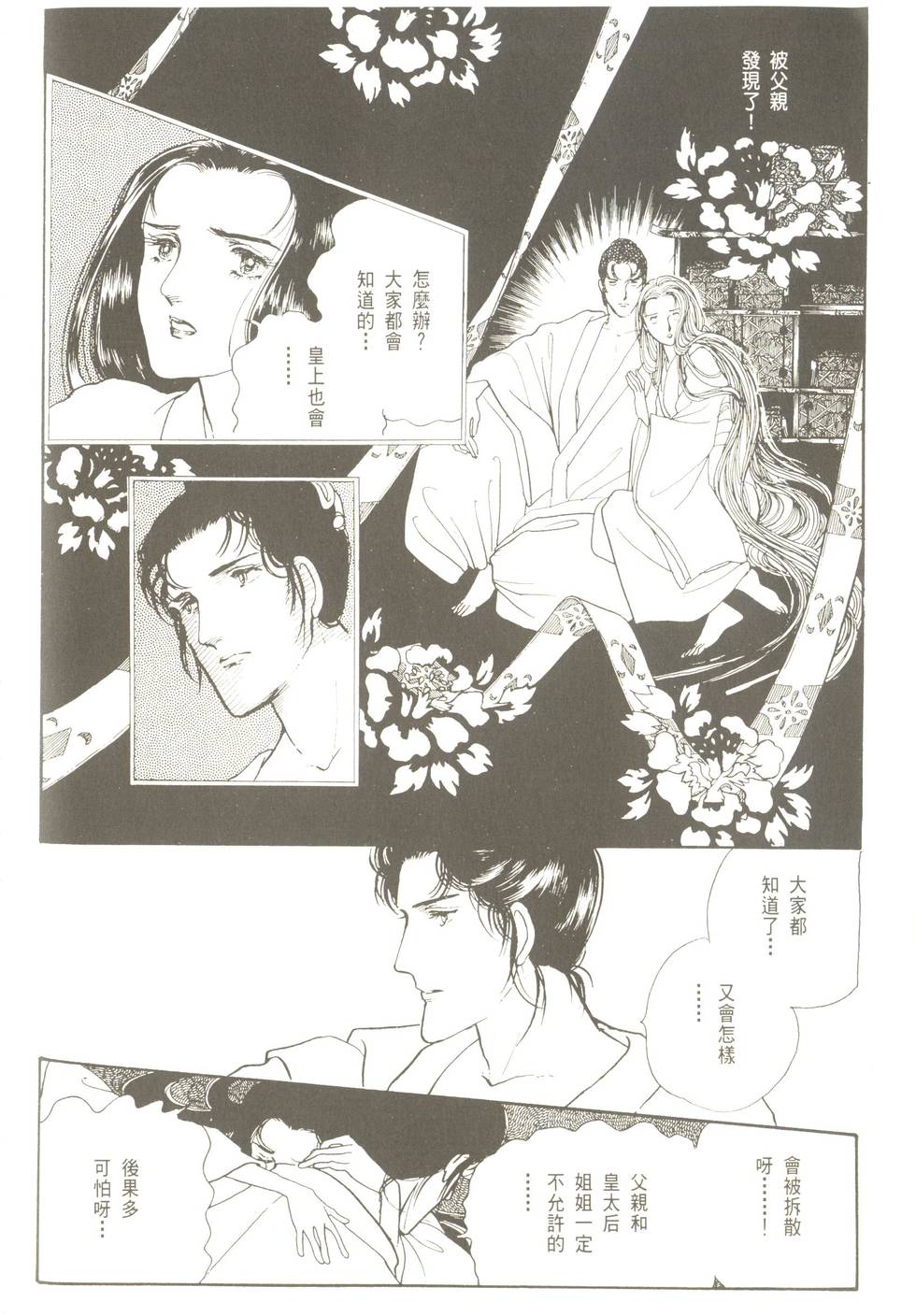 第160页