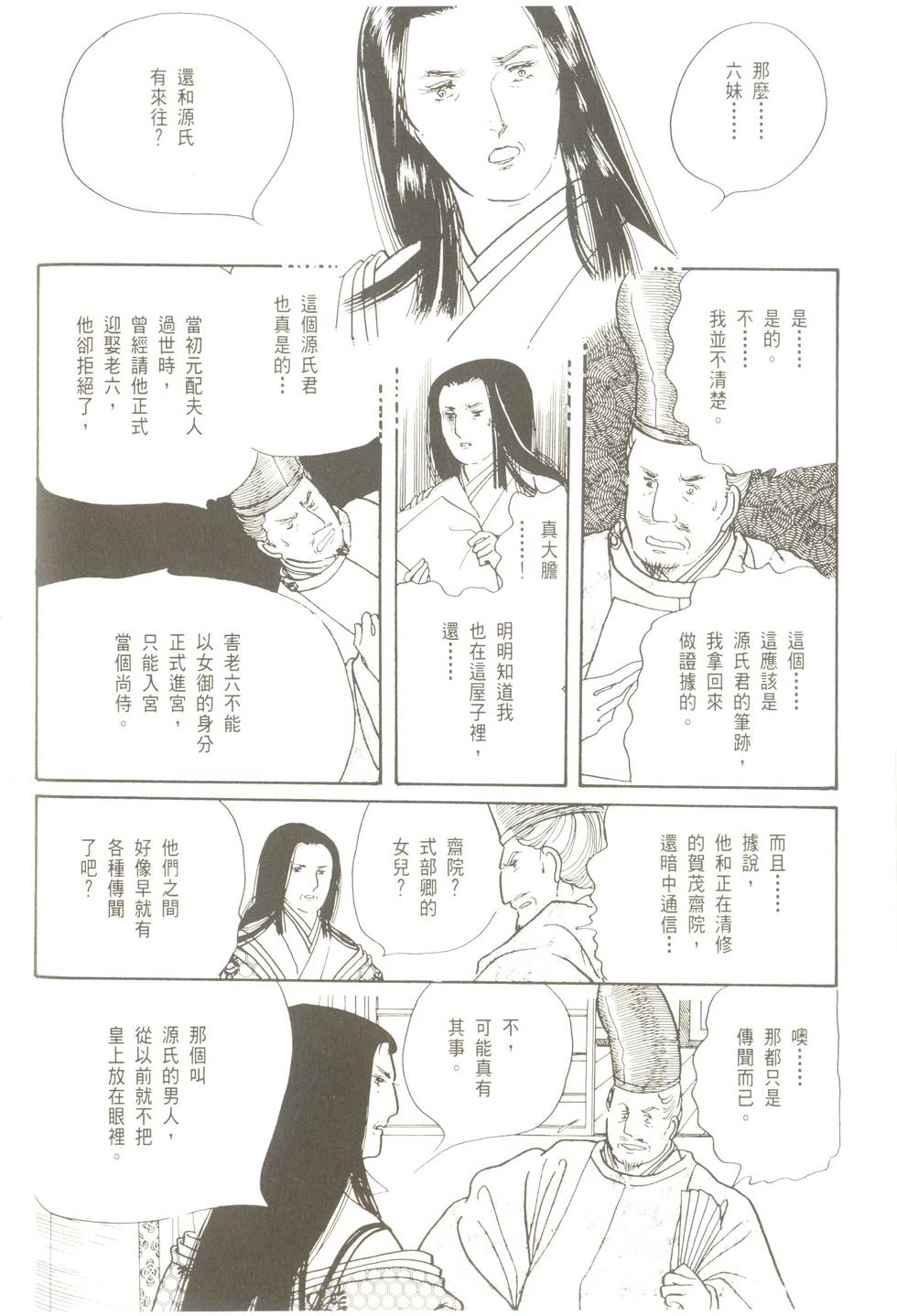 第162页
