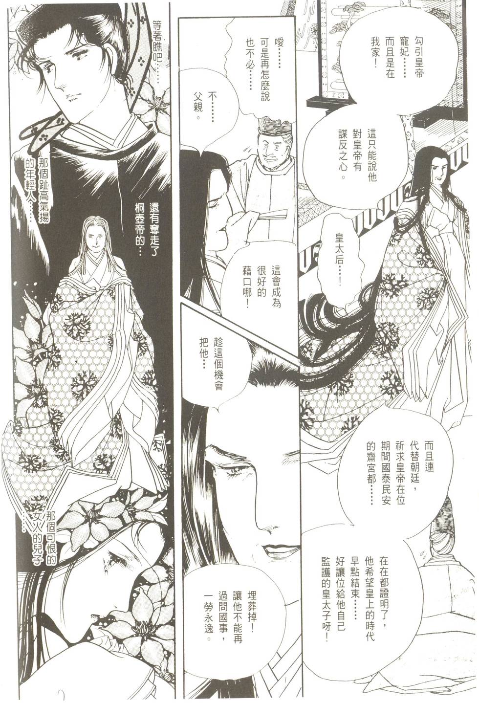 第164页