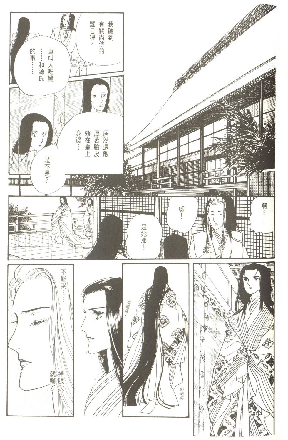 第165页