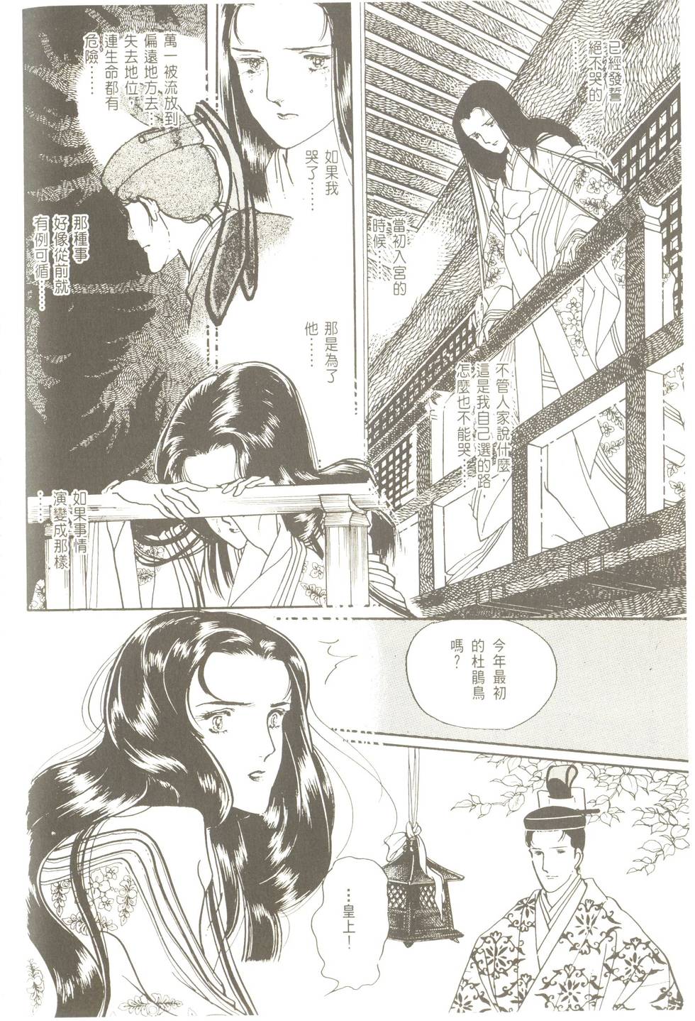 第166页