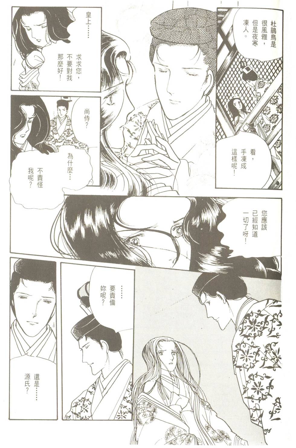 第167页