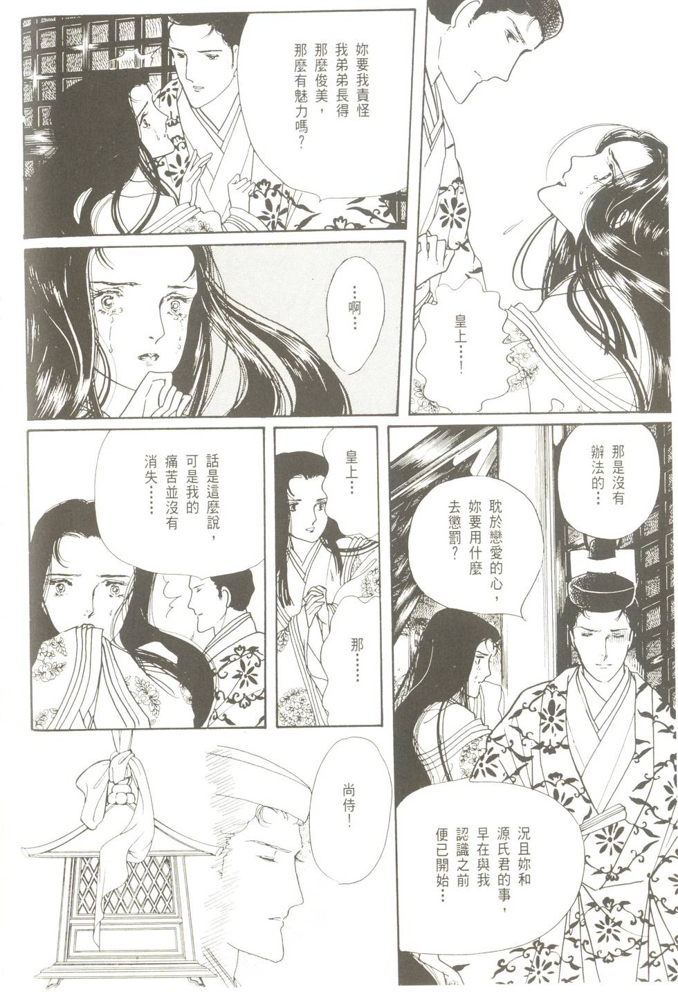 第168页