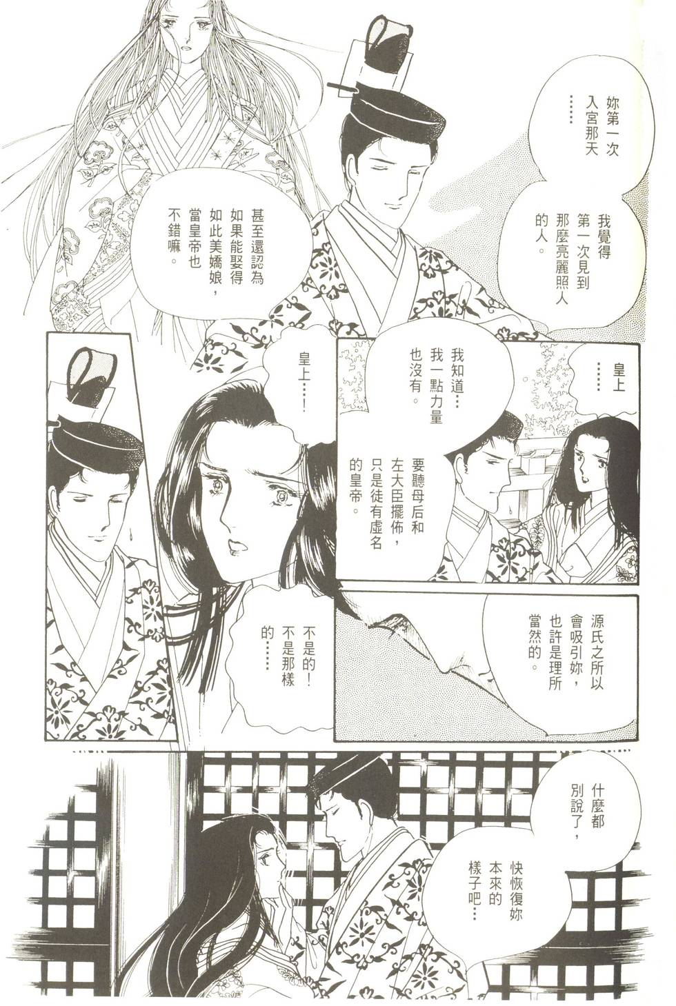 第169页