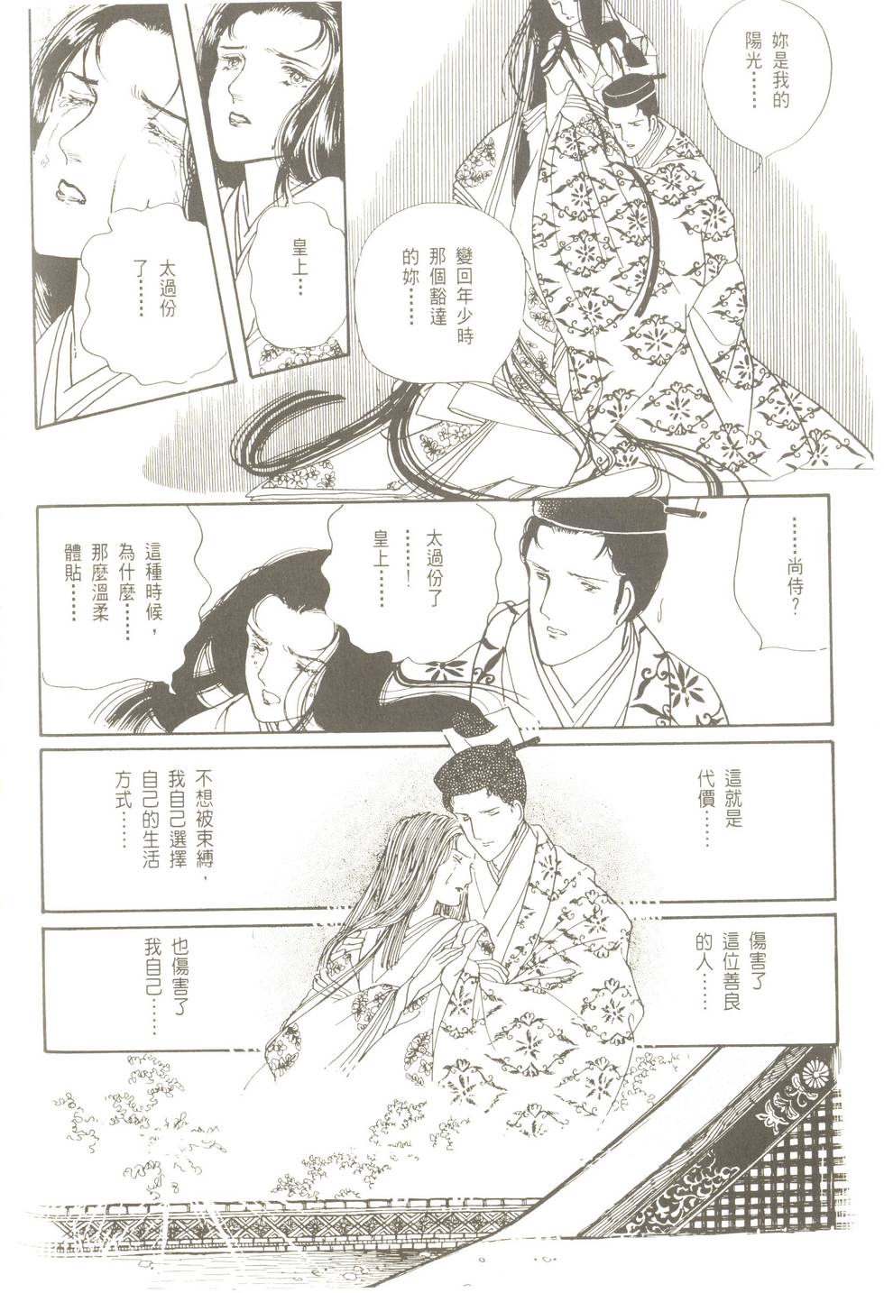 第170页