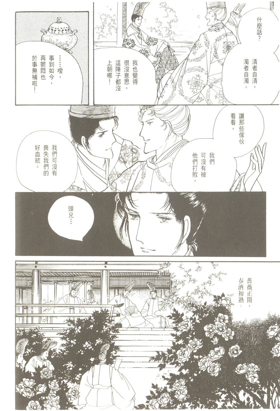 第174页
