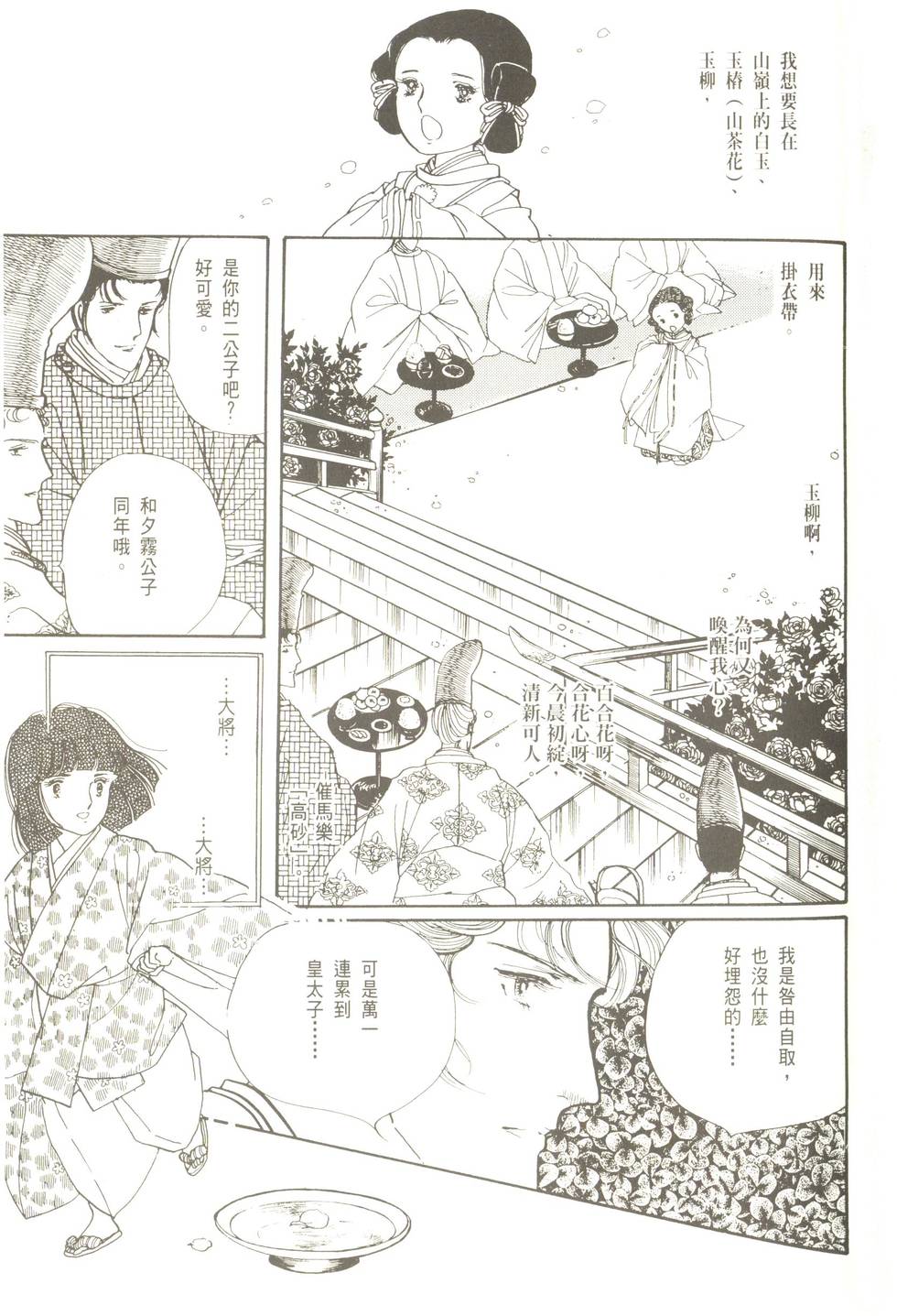 第175页