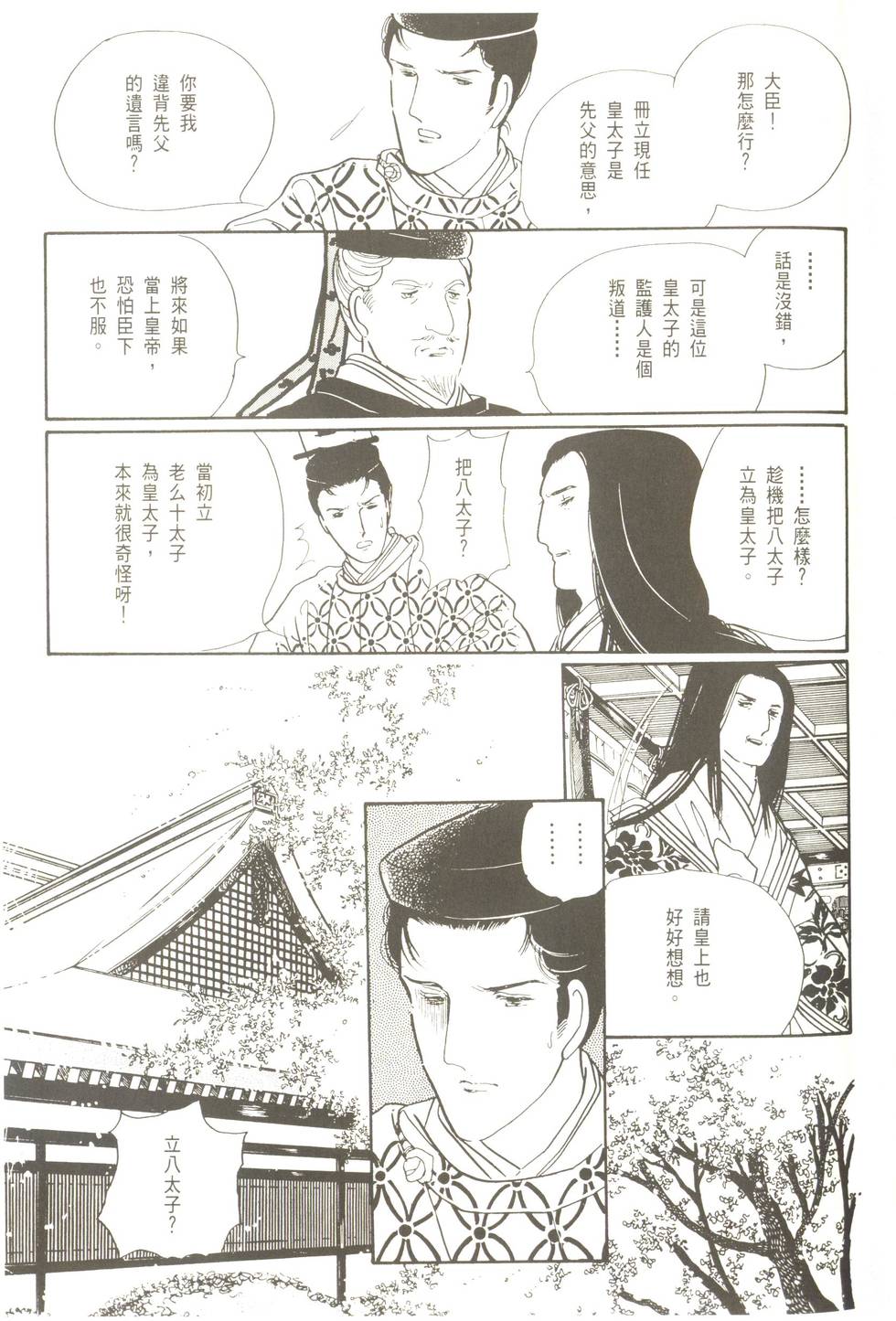 第177页