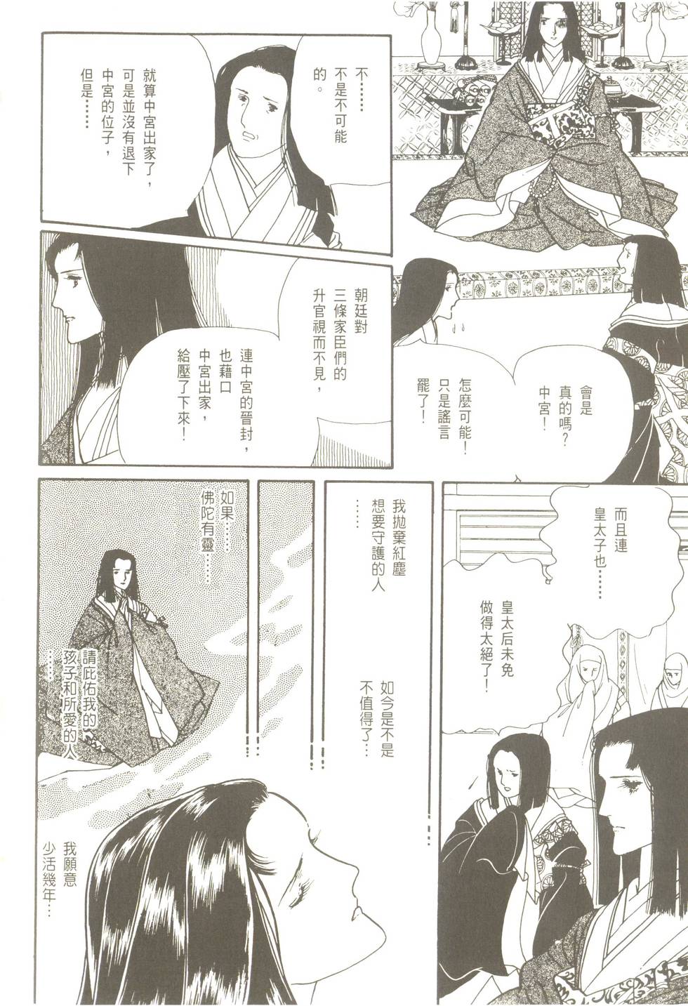 第178页