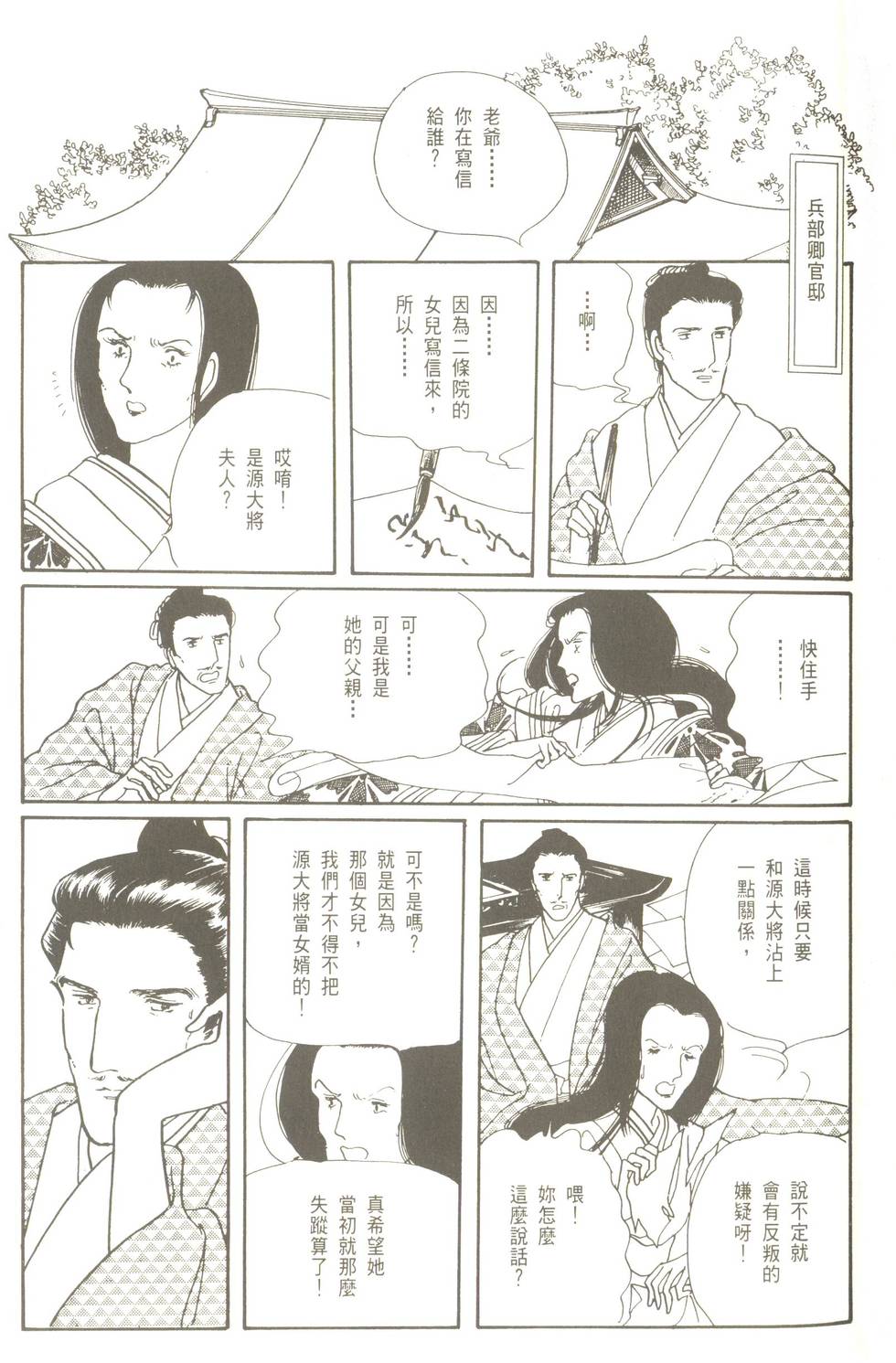 第179页
