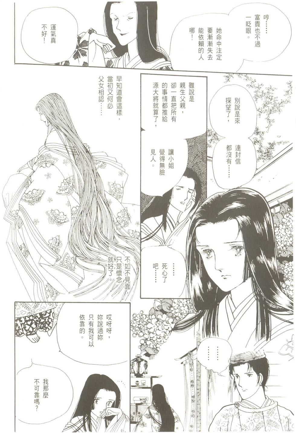 第180页