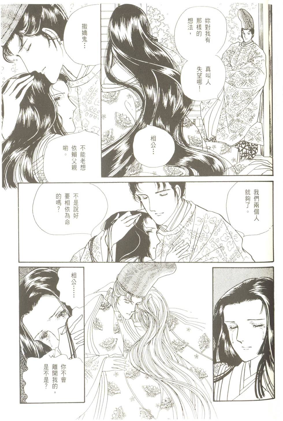 第181页