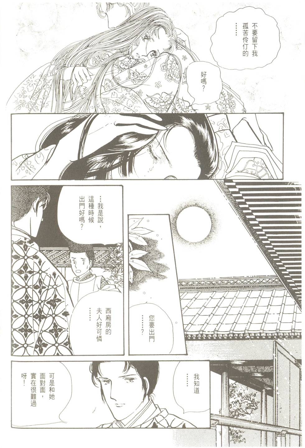 第182页