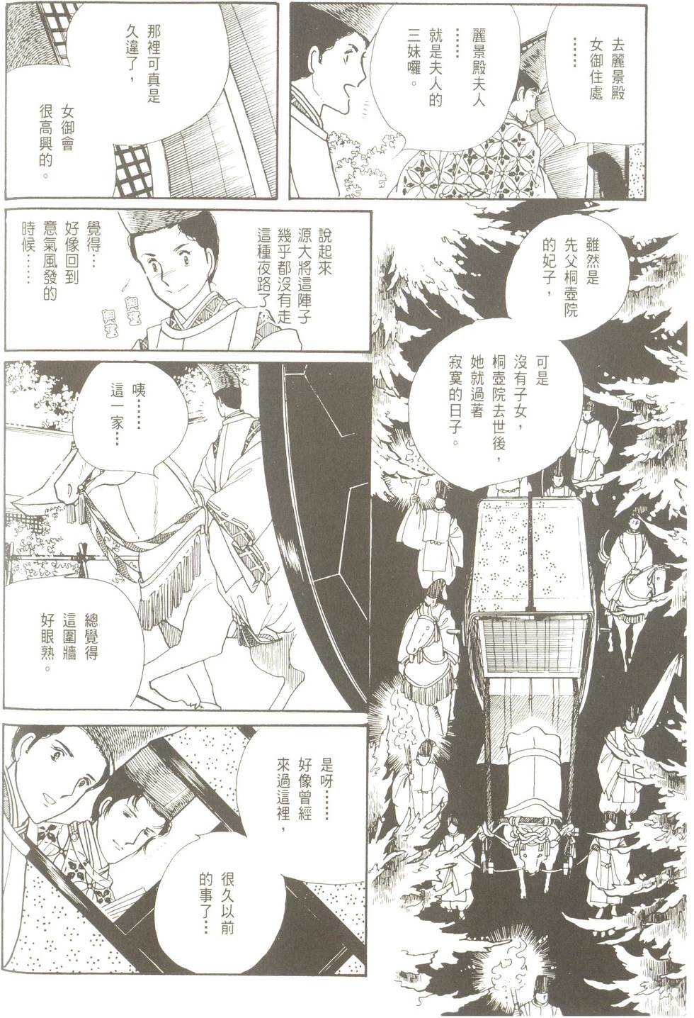 第184页