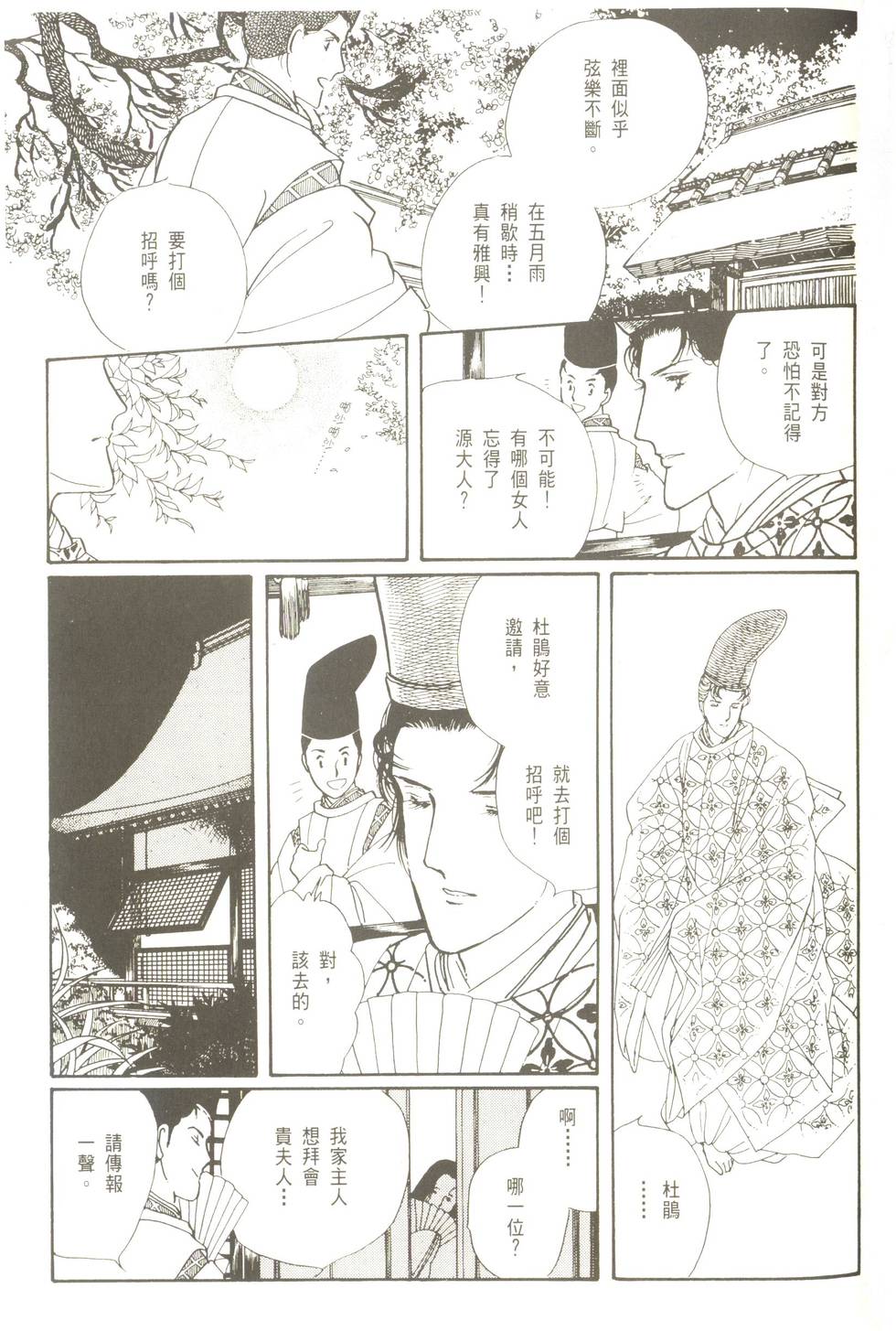 第185页
