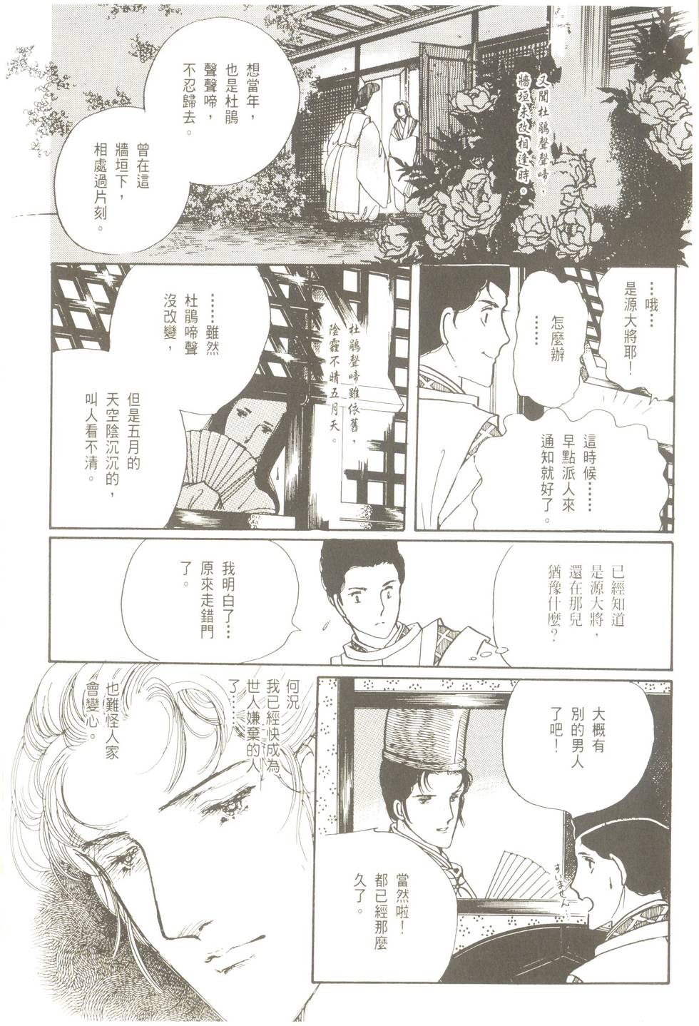 第186页