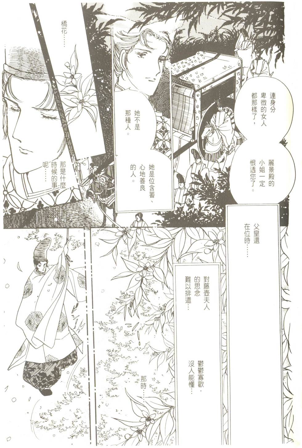 第187页