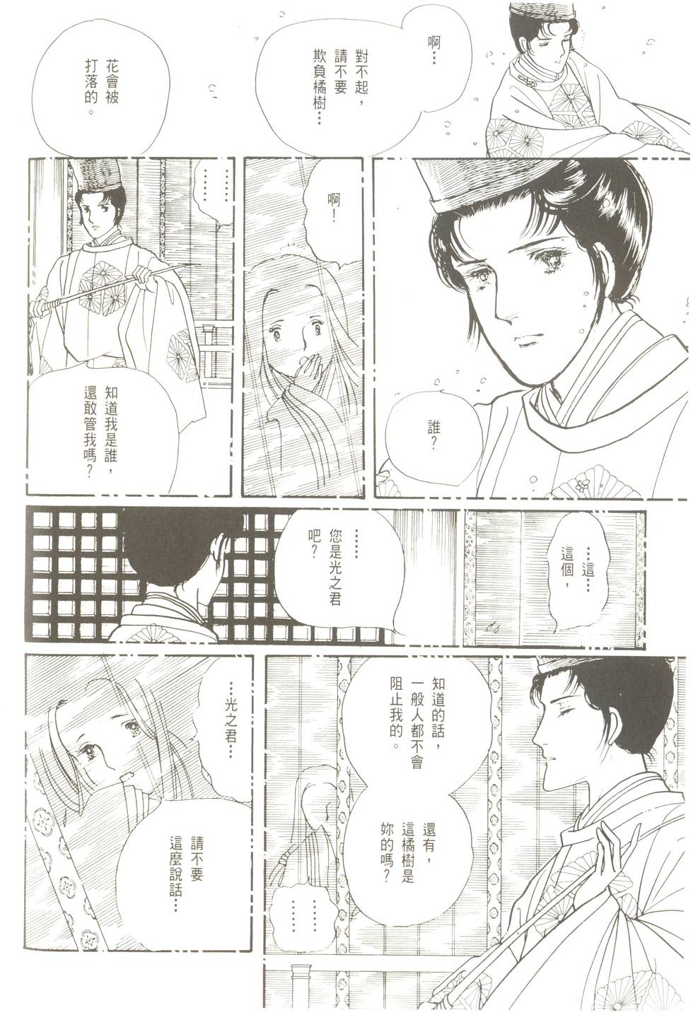 第188页