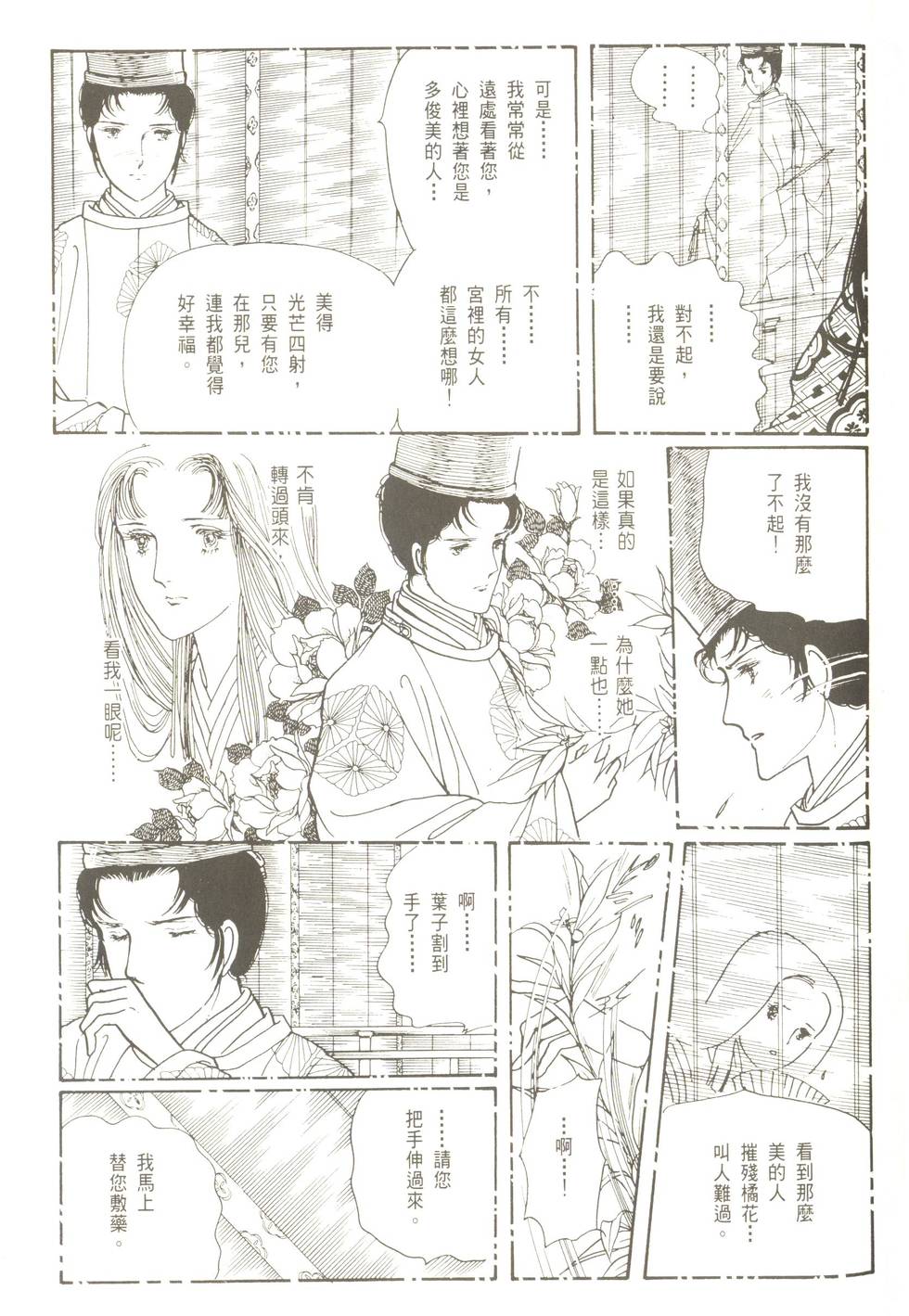 第189页