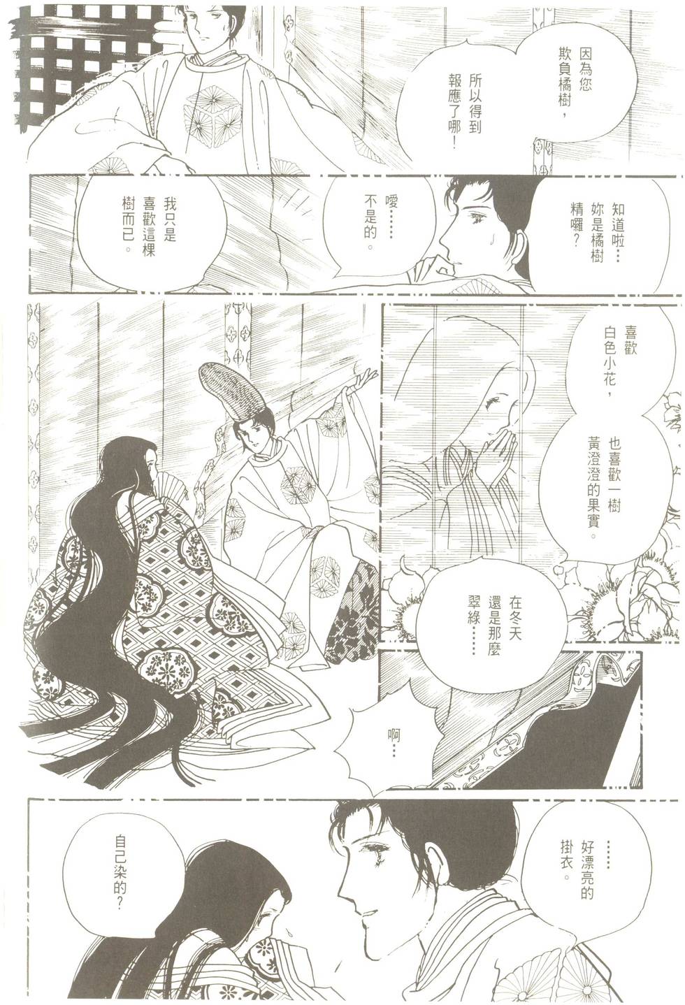第190页