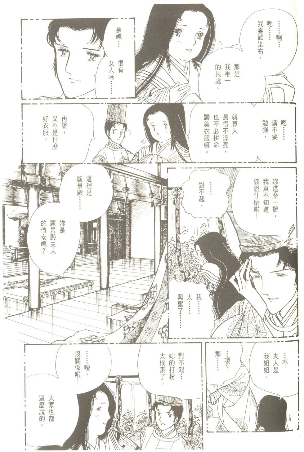 第191页