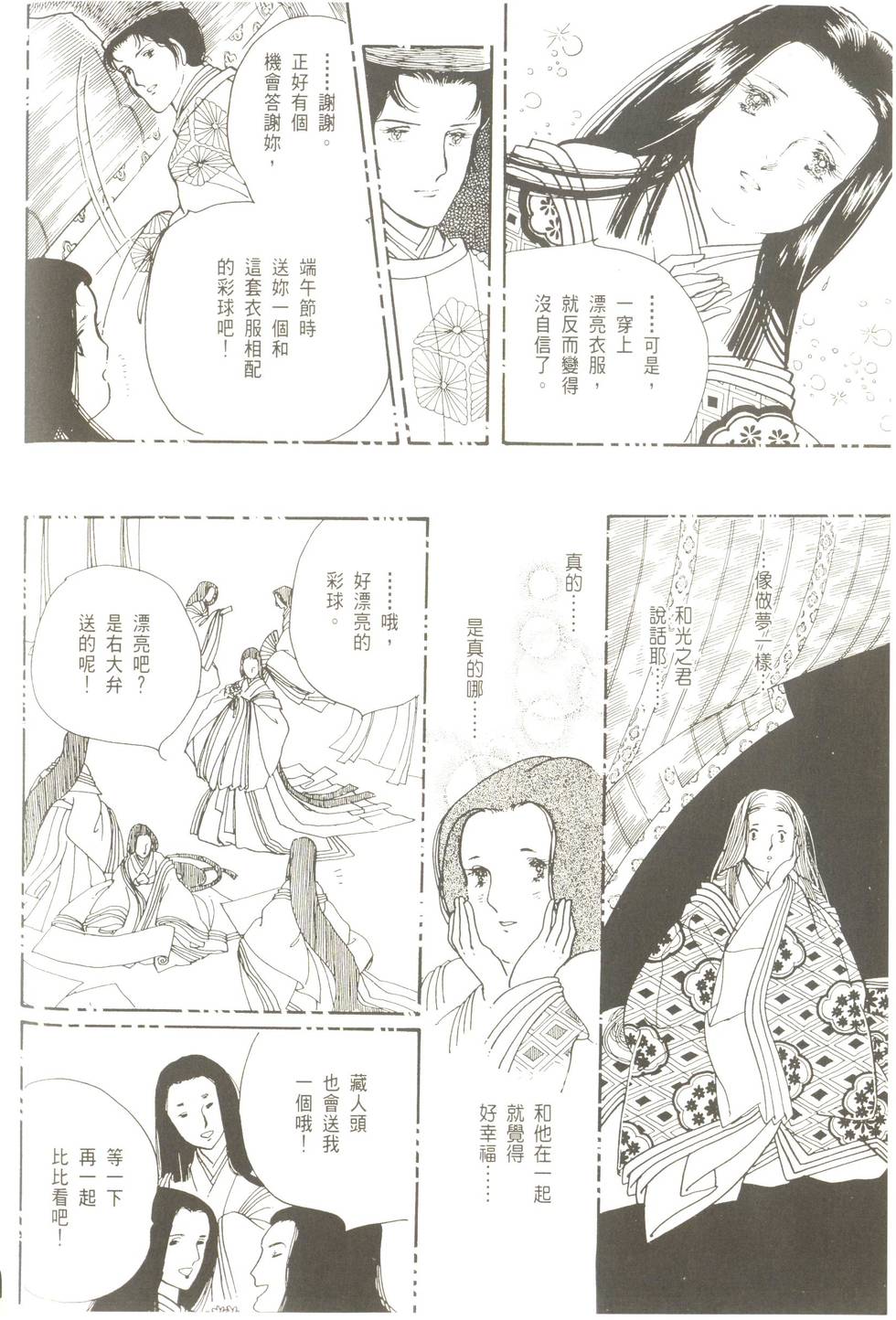 第192页
