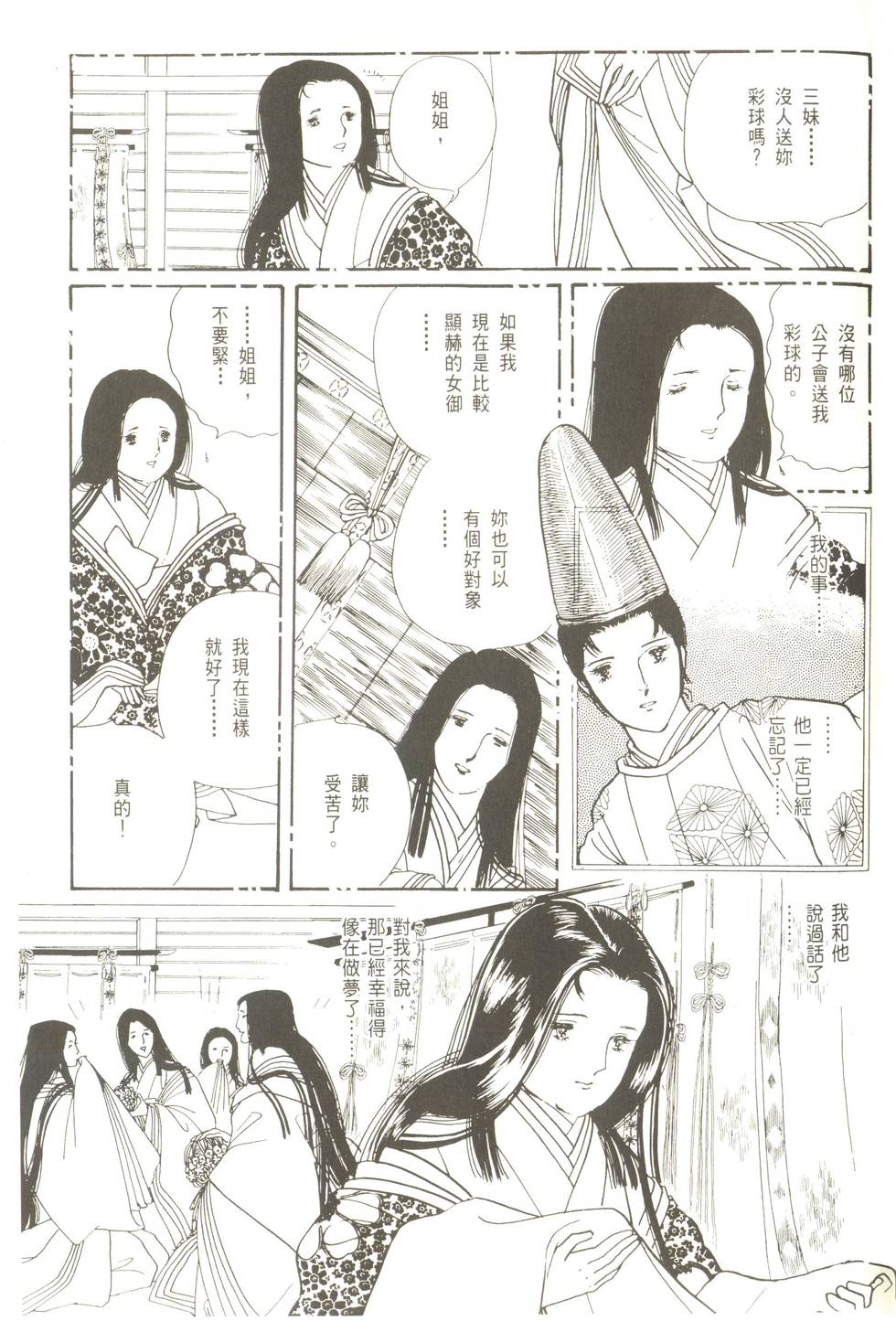 第193页