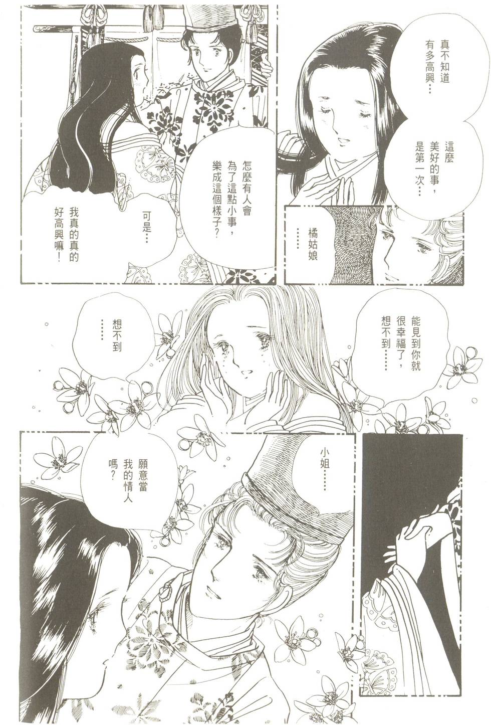 第196页