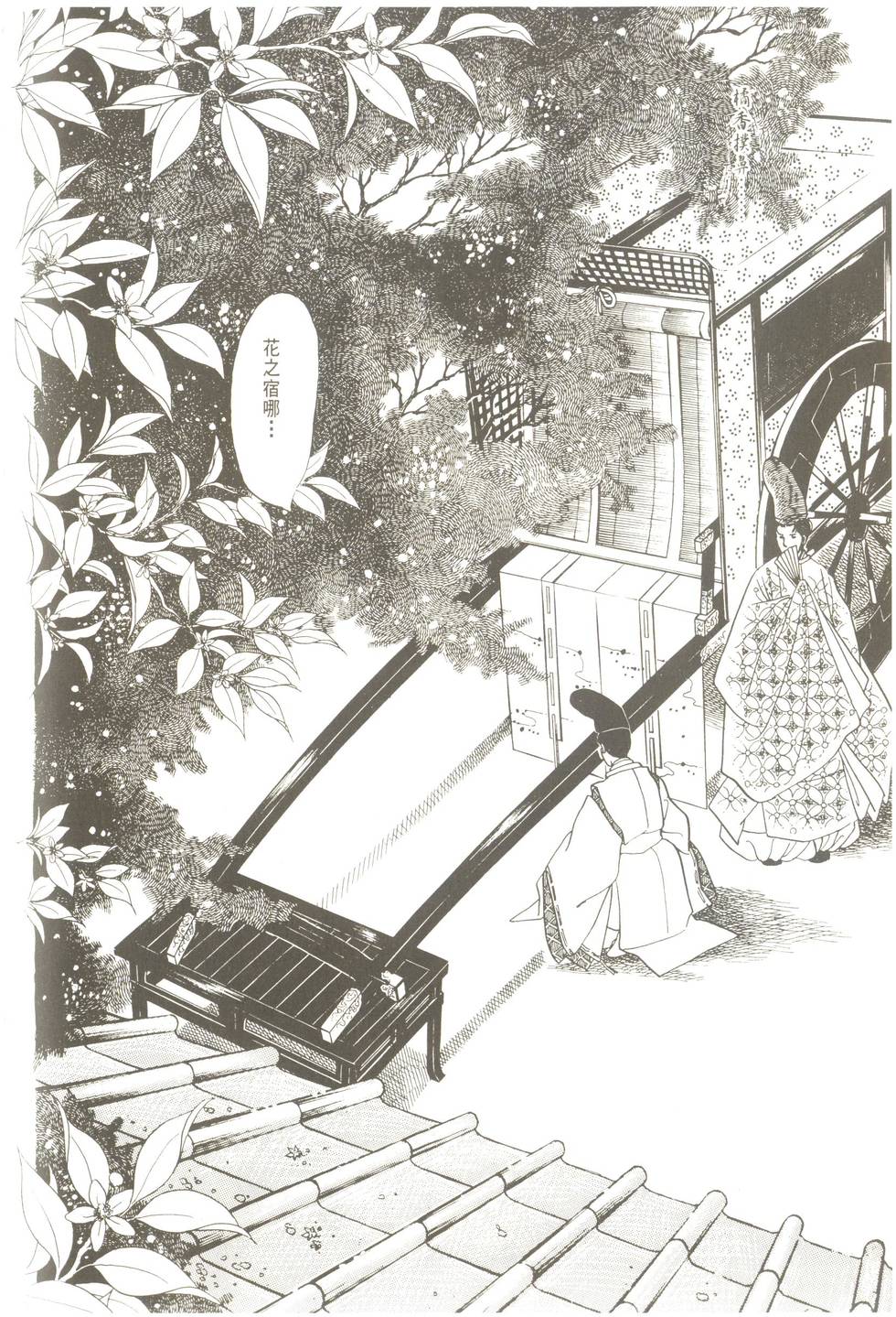 第198页