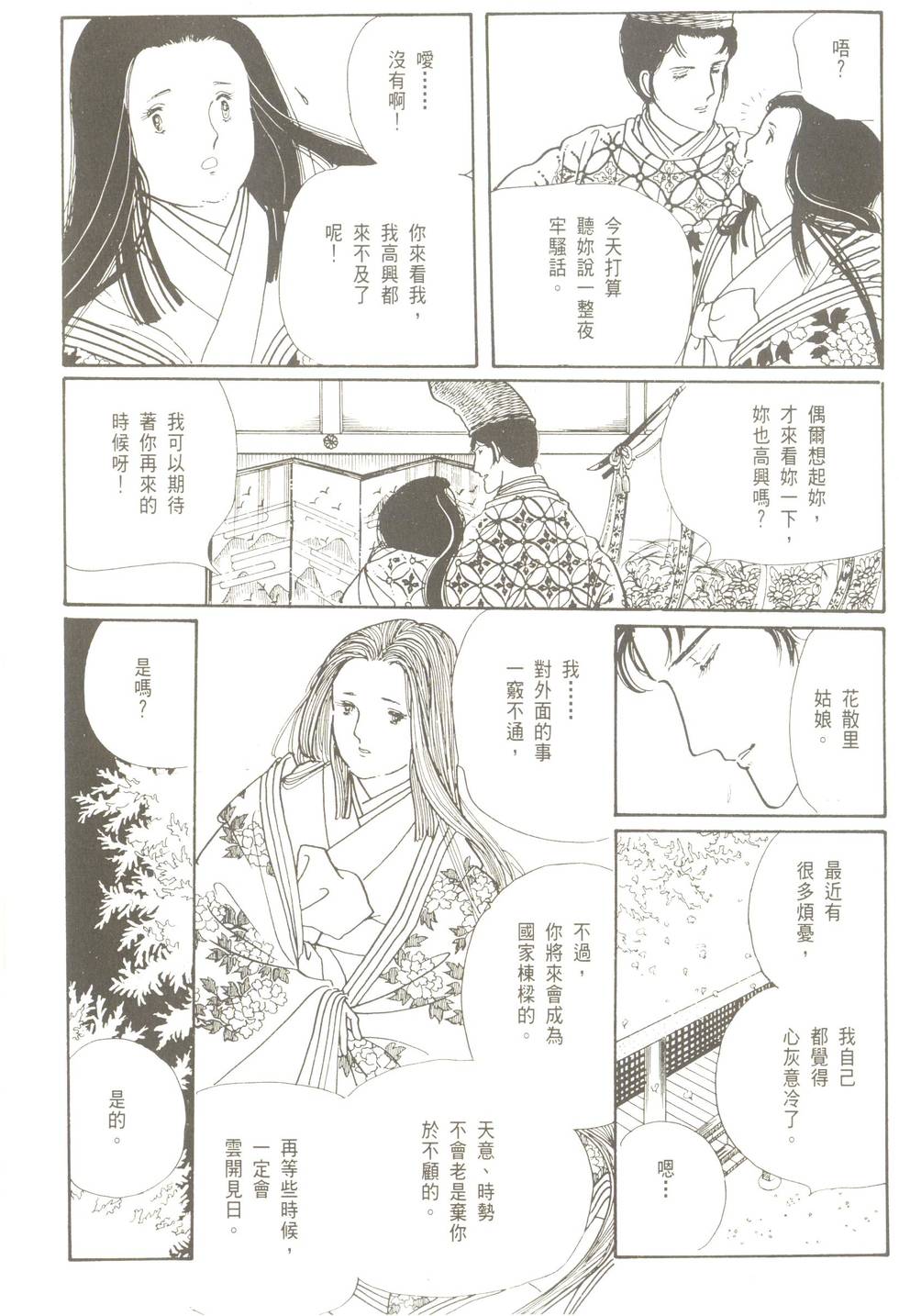 第200页