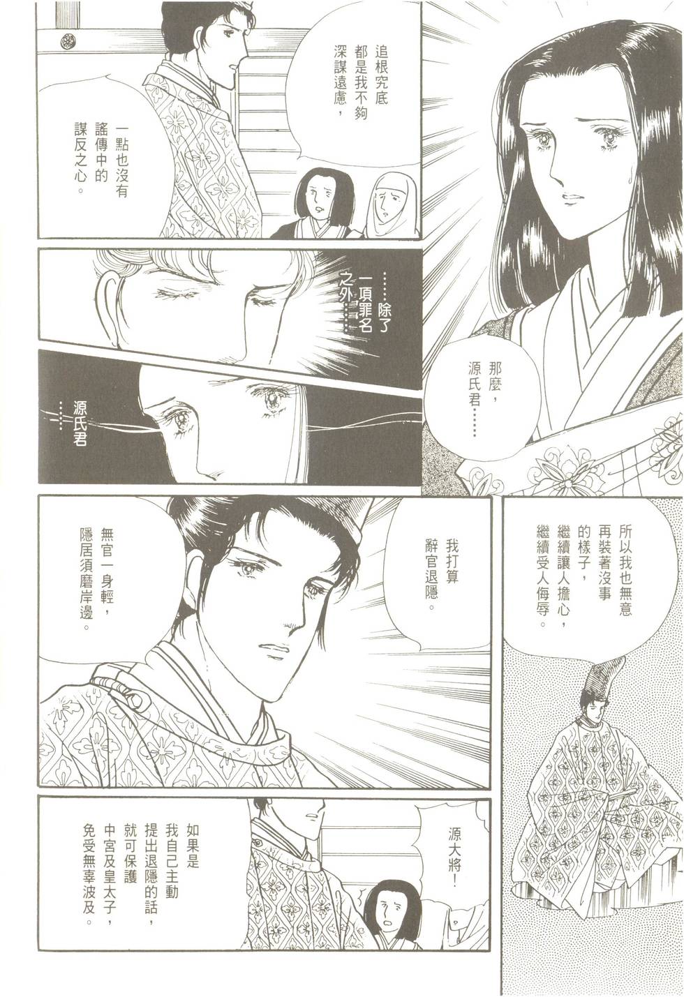 第202页