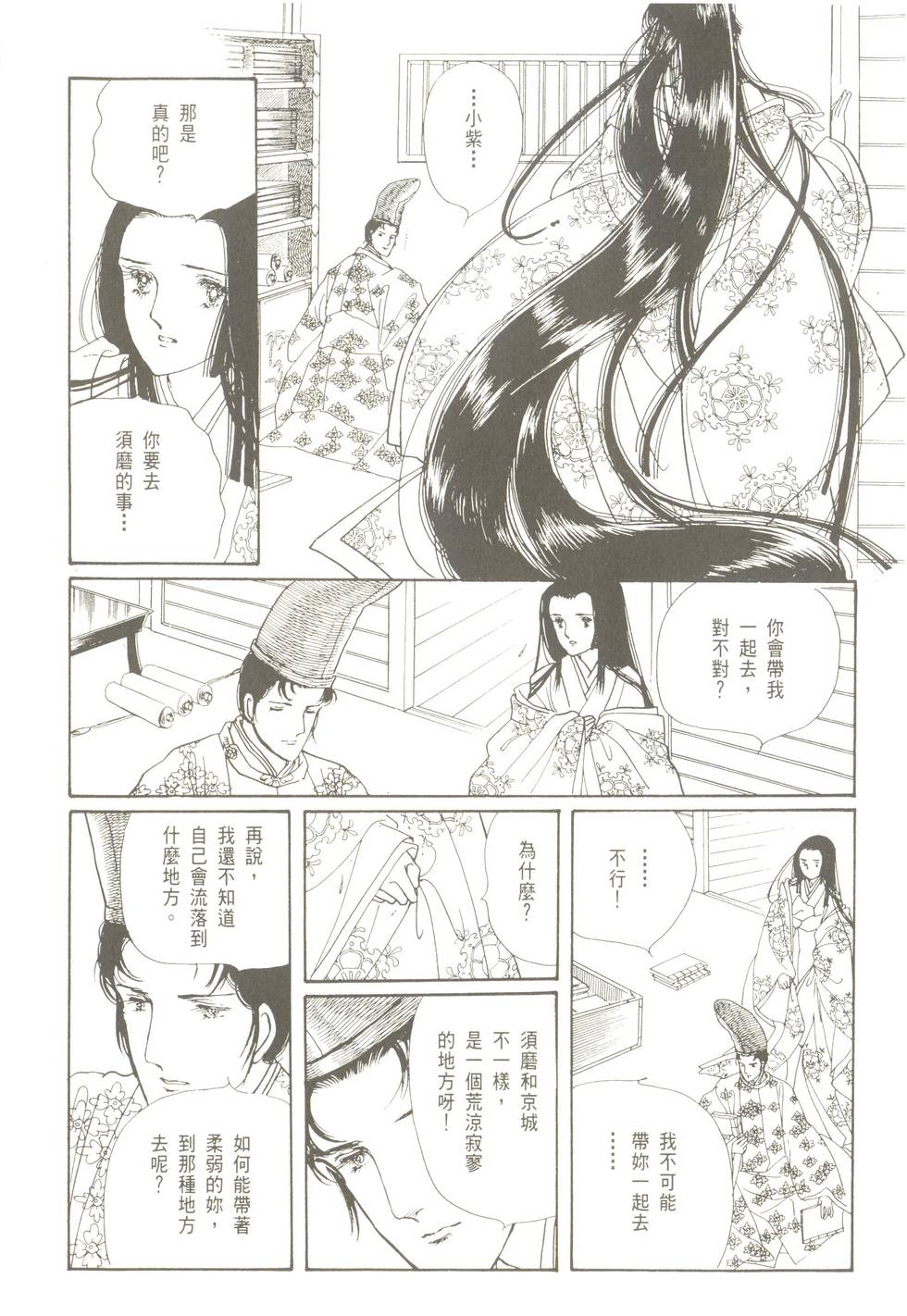 第204页