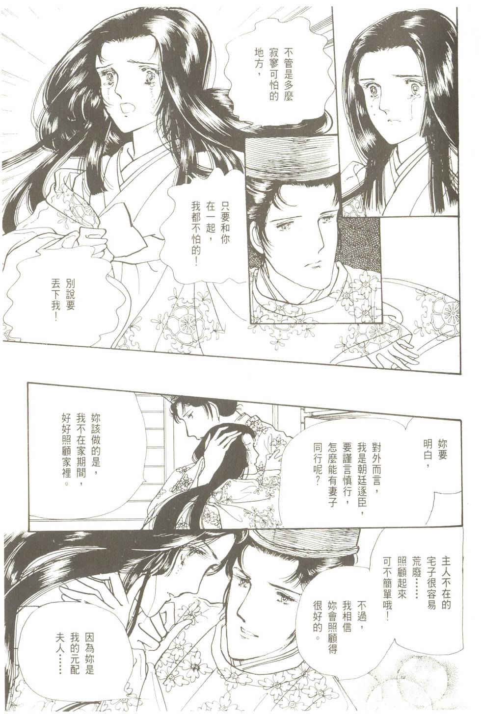 第205页