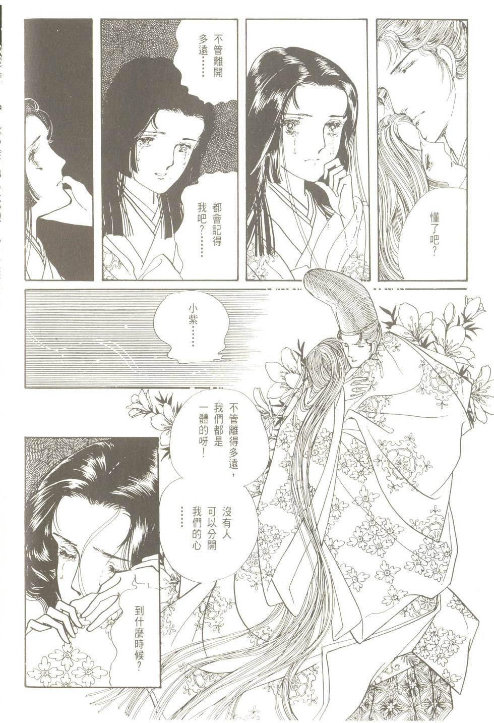 第206页