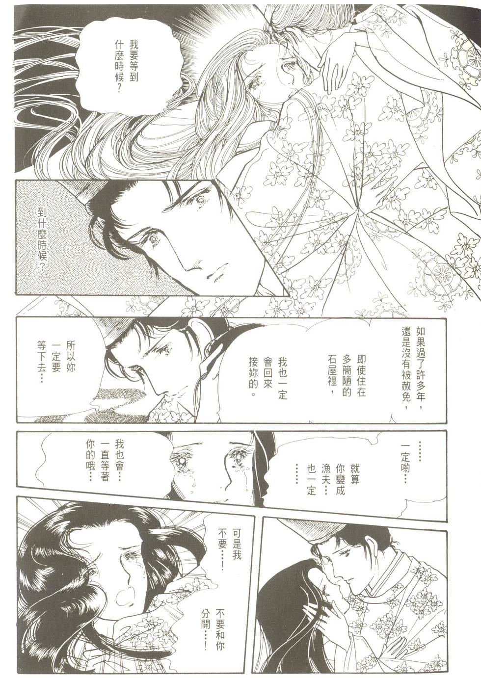 第207页