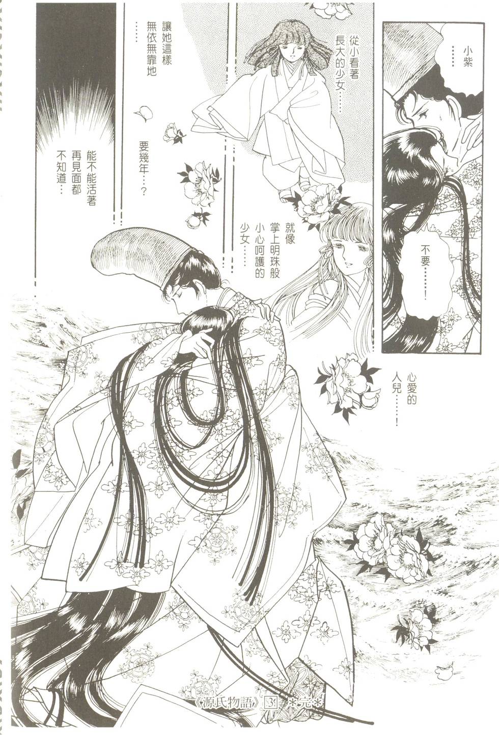 第208页